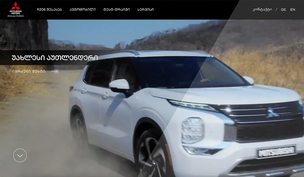 Mitsubishi Motors Georgia